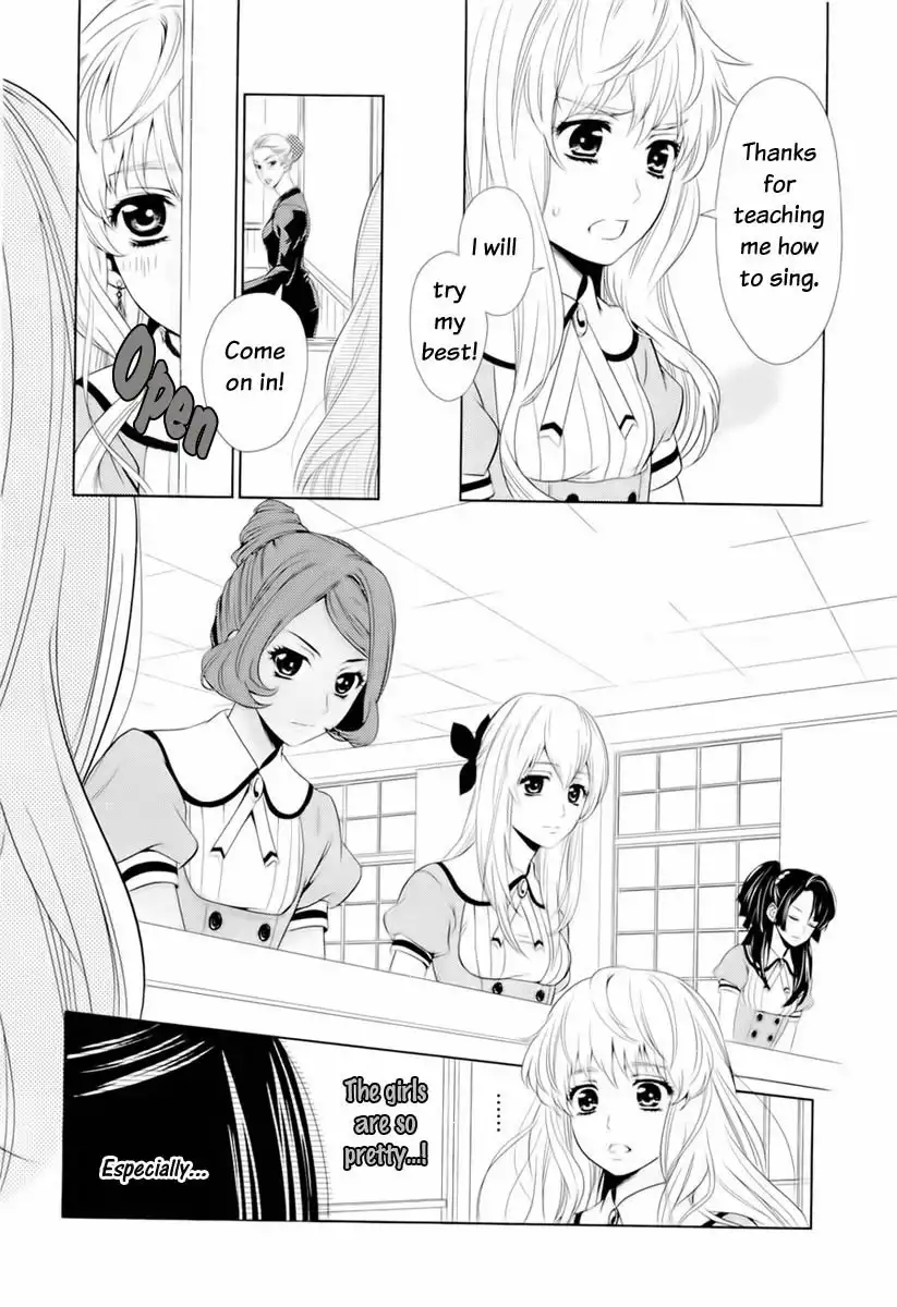 Sheryl - Kiss in the Galaxy Chapter 0 18